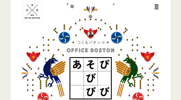 office-boston.co.jp