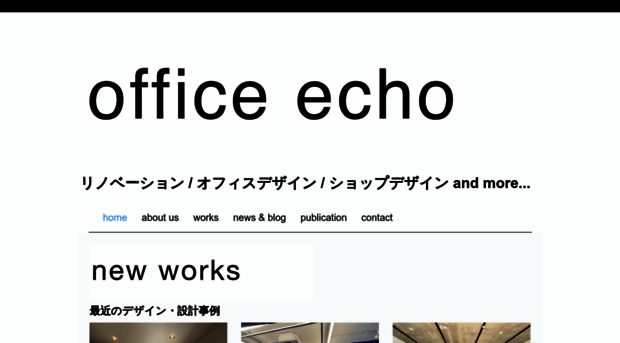 office-echo.com