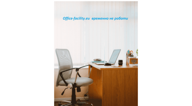 office-facility.eu
