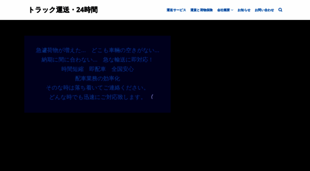 office-frontier.co.jp