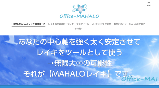 office-mahalo.com