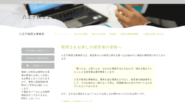 office-noji.com