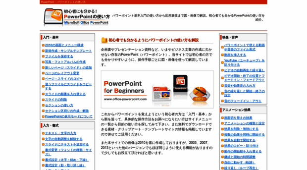 office-powerpoint.com