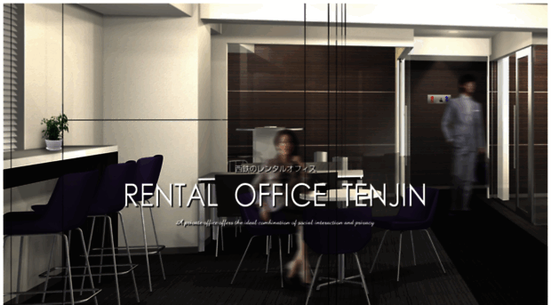 office-tenjin.com