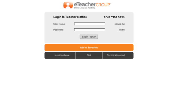 office.eteacher.co.il