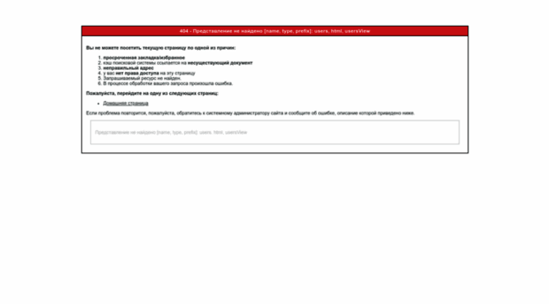 office.fi.ru