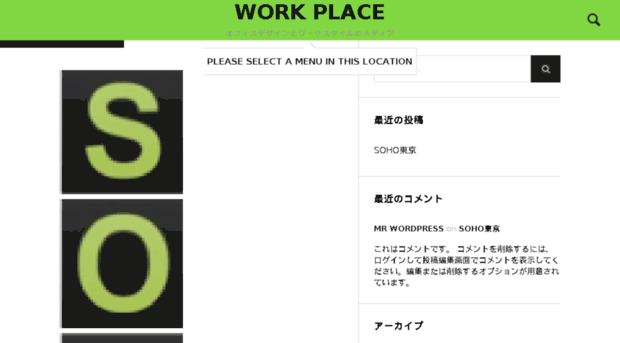 office.trancereal.co.jp