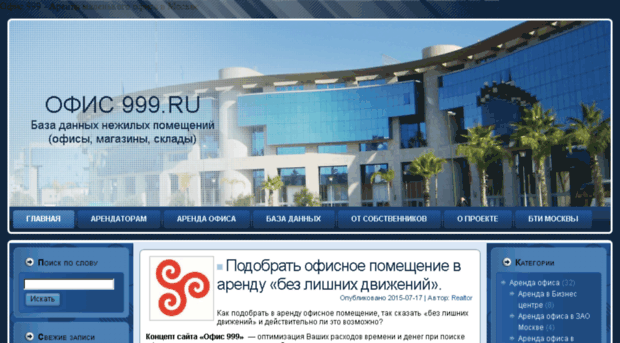 office999.ru