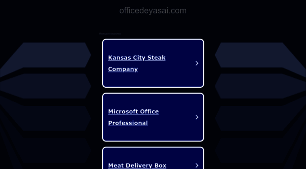 officedeyasai.com