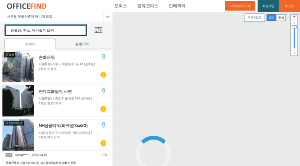 officefind.co.kr