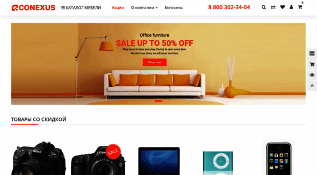 officekomfort.ru