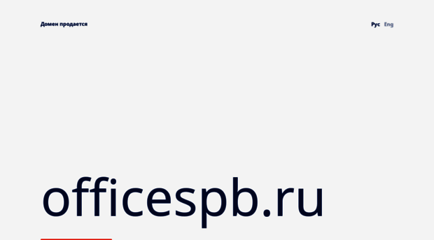 officespb.ru