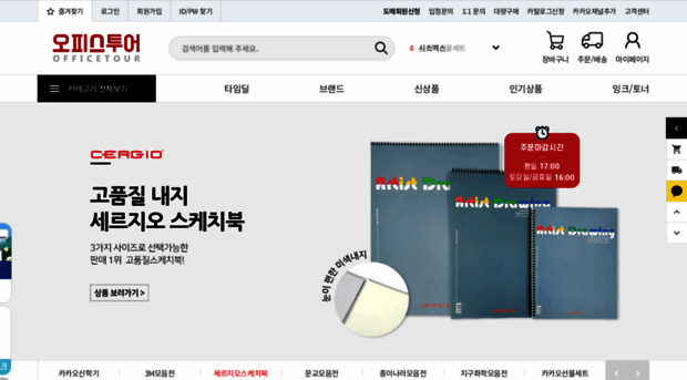officetour.co.kr