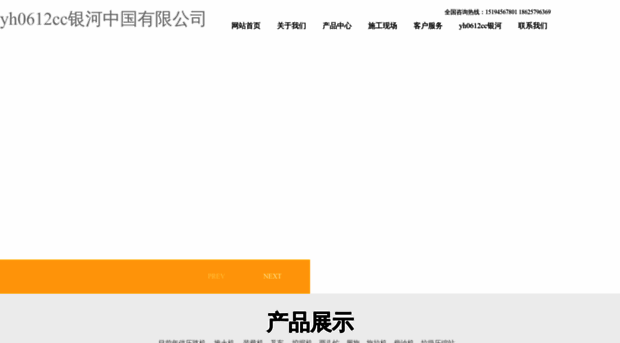 official-lottery.com