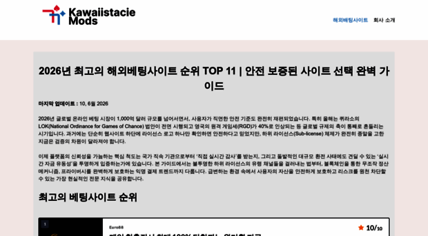 offshorebettingsitekorea.co.com