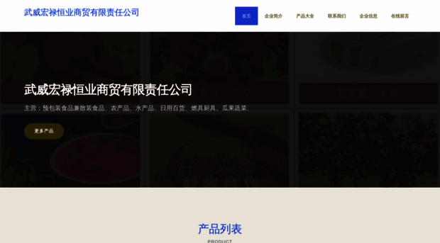 ofhfvhw.cn