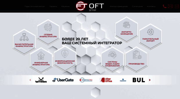 oftcomp.ru