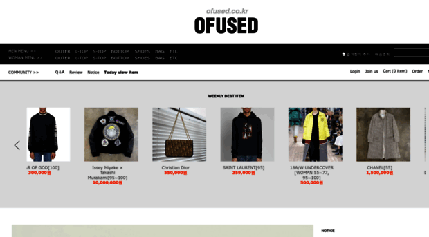 ofused.co.kr