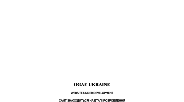 ogaeukraine.org