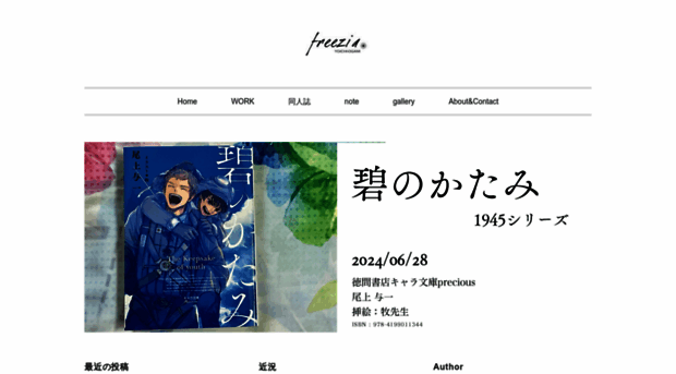 ogami41.net