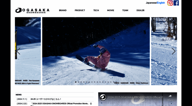 ogasaka-snowboard.com