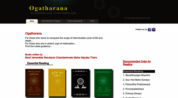 ogatharana.org