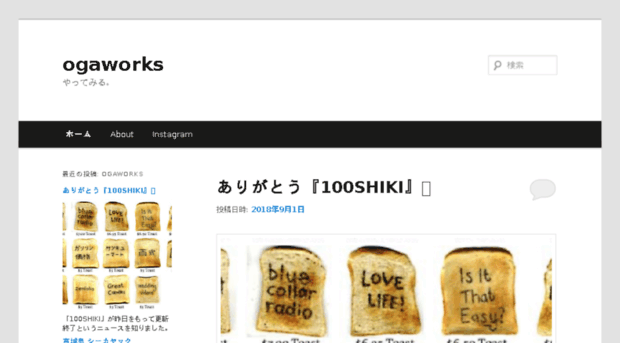 ogaworks.com