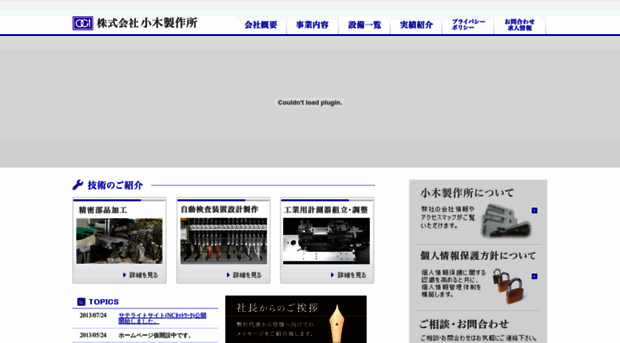 ogi-ss.co.jp