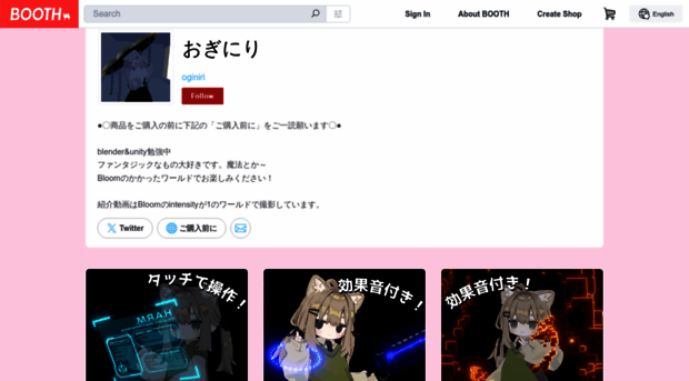 oginiri.booth.pm