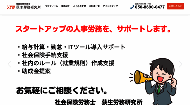 ogiu-sr.com
