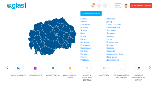 oglas1.mk