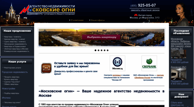 ogni.ru