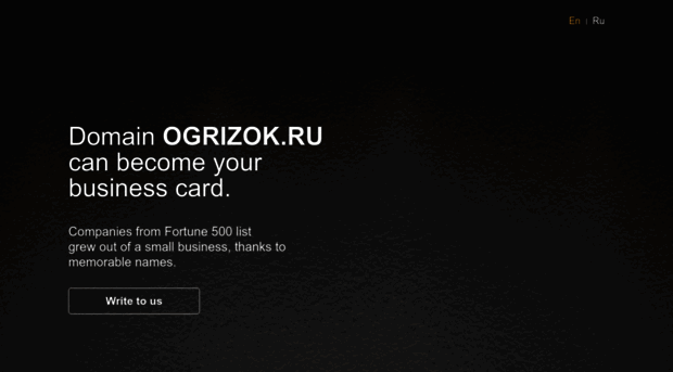 ogrizok.ru