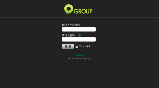 ogroup.cn