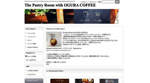 oguracoffee.com