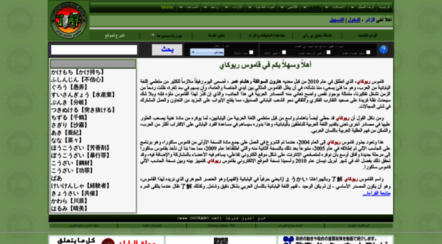 ogurano.net