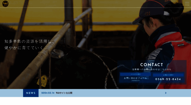 oguribeef.com