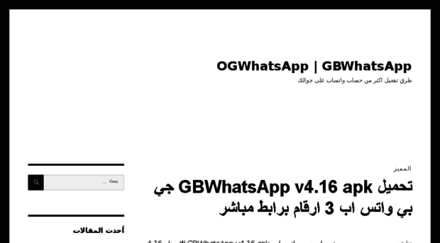 ogwhatsapp.org