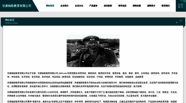 oh60.com