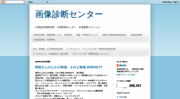 oharagazou.blogspot.com