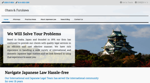 oharalaw-japan.com