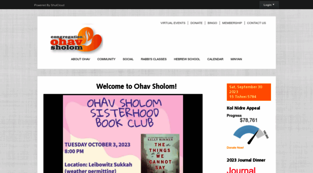 ohav.shulcloud.com