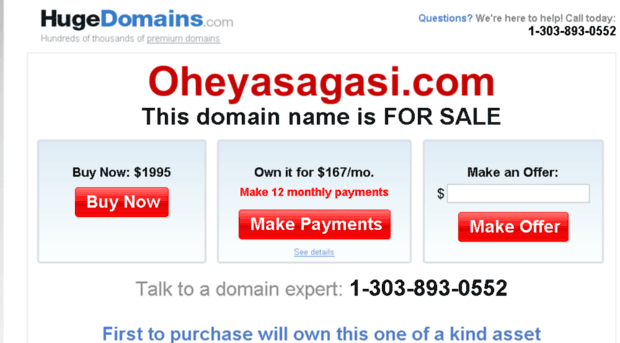 oheyasagasi.com