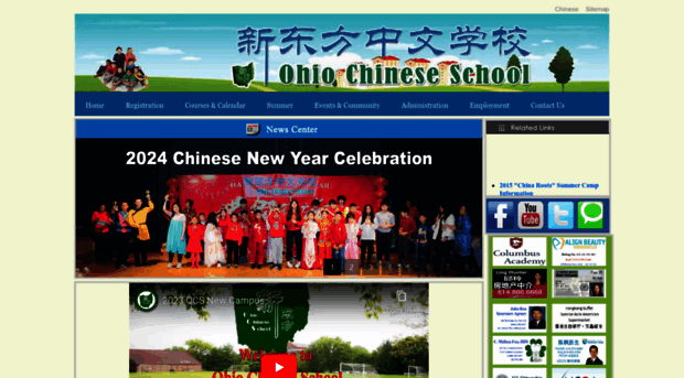 ohiochineseschool.org