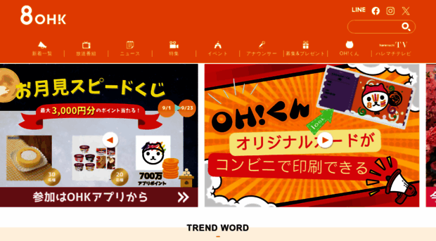 ohk.co.jp