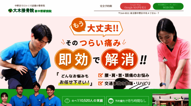 ohki-sk.com