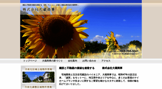 ohkura-gr.com
