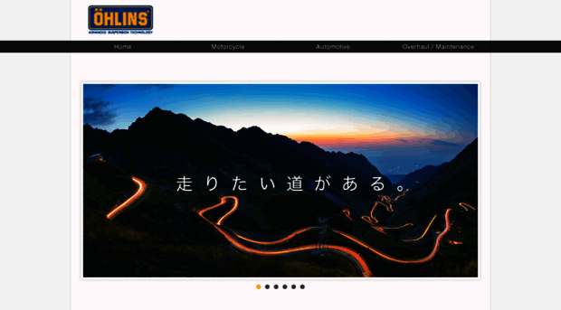 ohlins.czj.jp