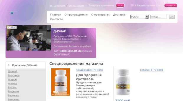 ohlus.shopbuilder.ru