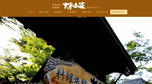 ohnaru.jp